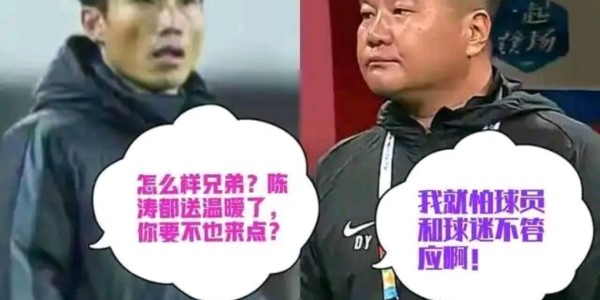 中超赛后罕见一幕：李金羽甩手走人，郑智暴走咆哮被拉拽！