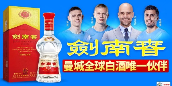 开云体育下载-蓝军旧将：曼城简直踢成表演赛，信心爆棚&amp;amp;amp;蓝军毫无还手之力